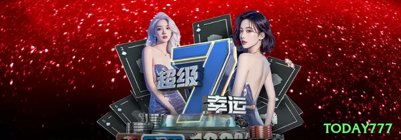 20pmbet Game VIP v4.1.2 Screenshot 1